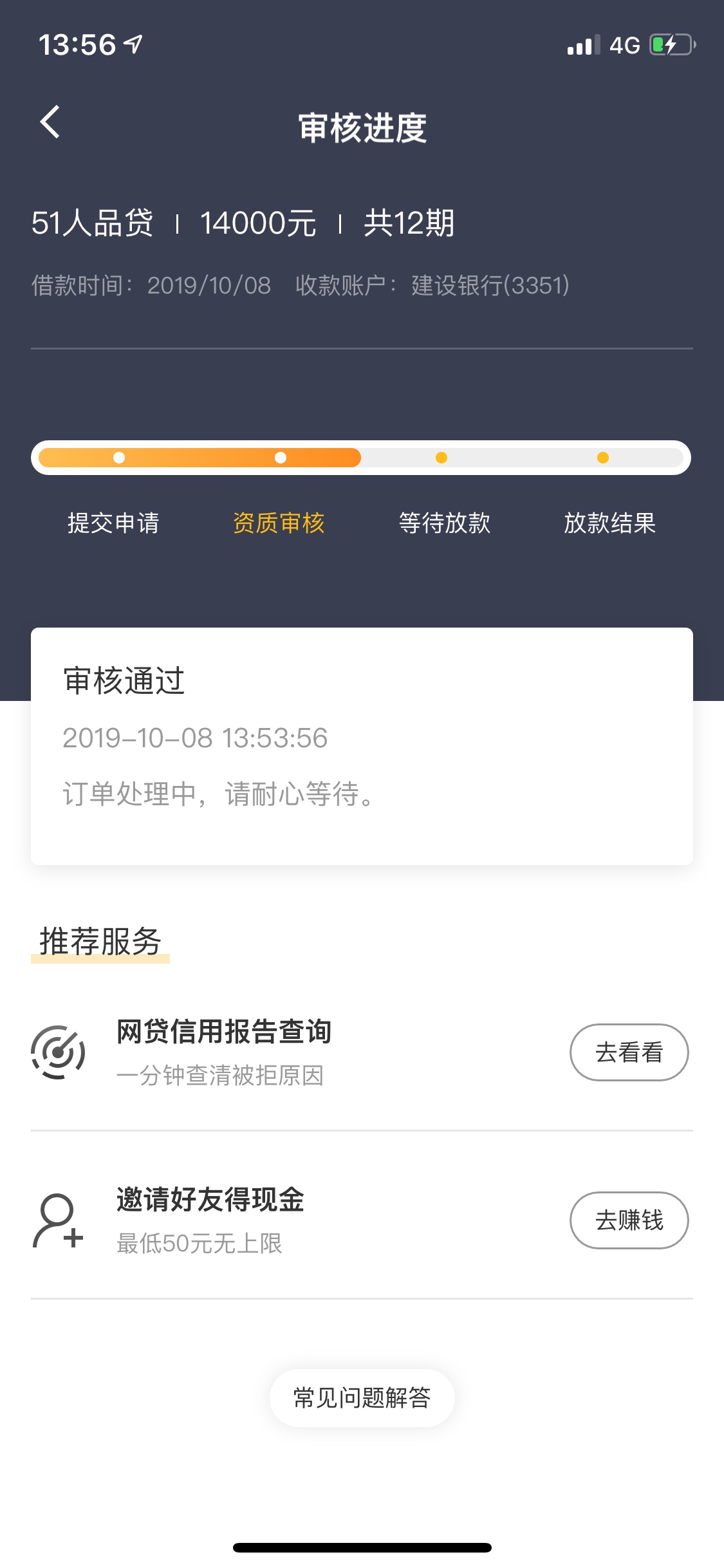 天选了一回哈哈最近不用愁了

86 / 作者:abc1592452 / 