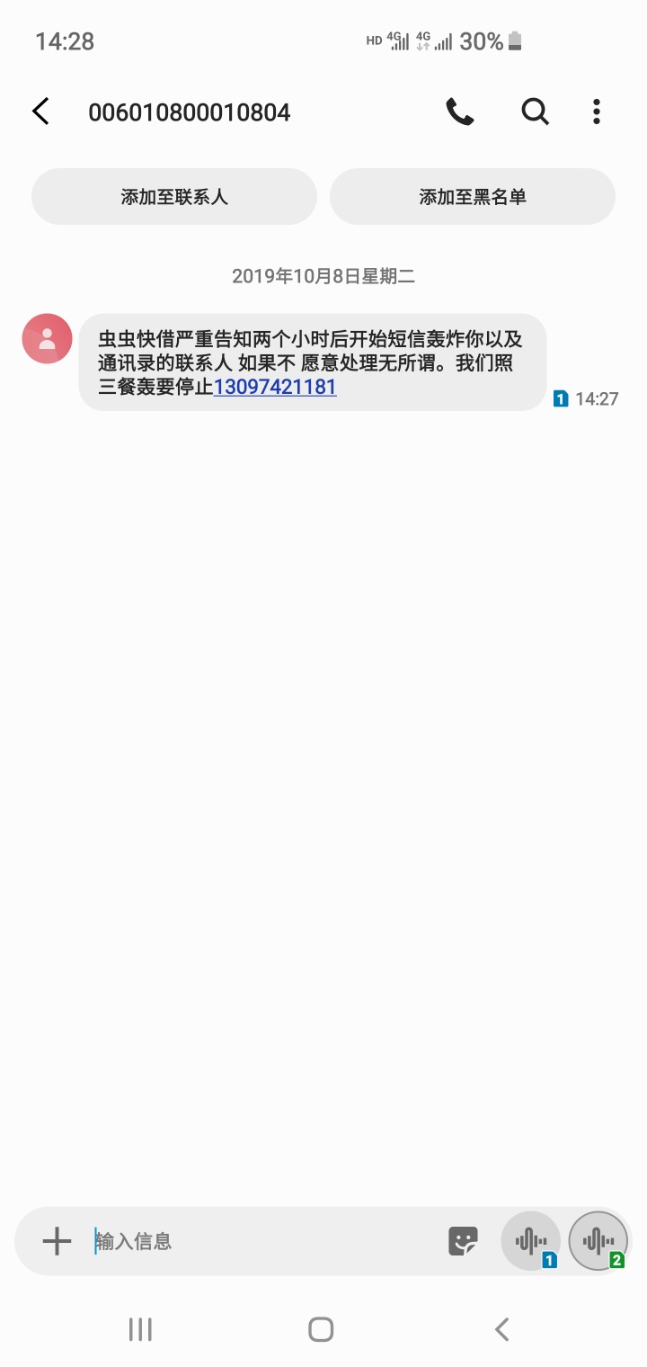 开始爆了吗。

97 / 作者:小明2355 / 