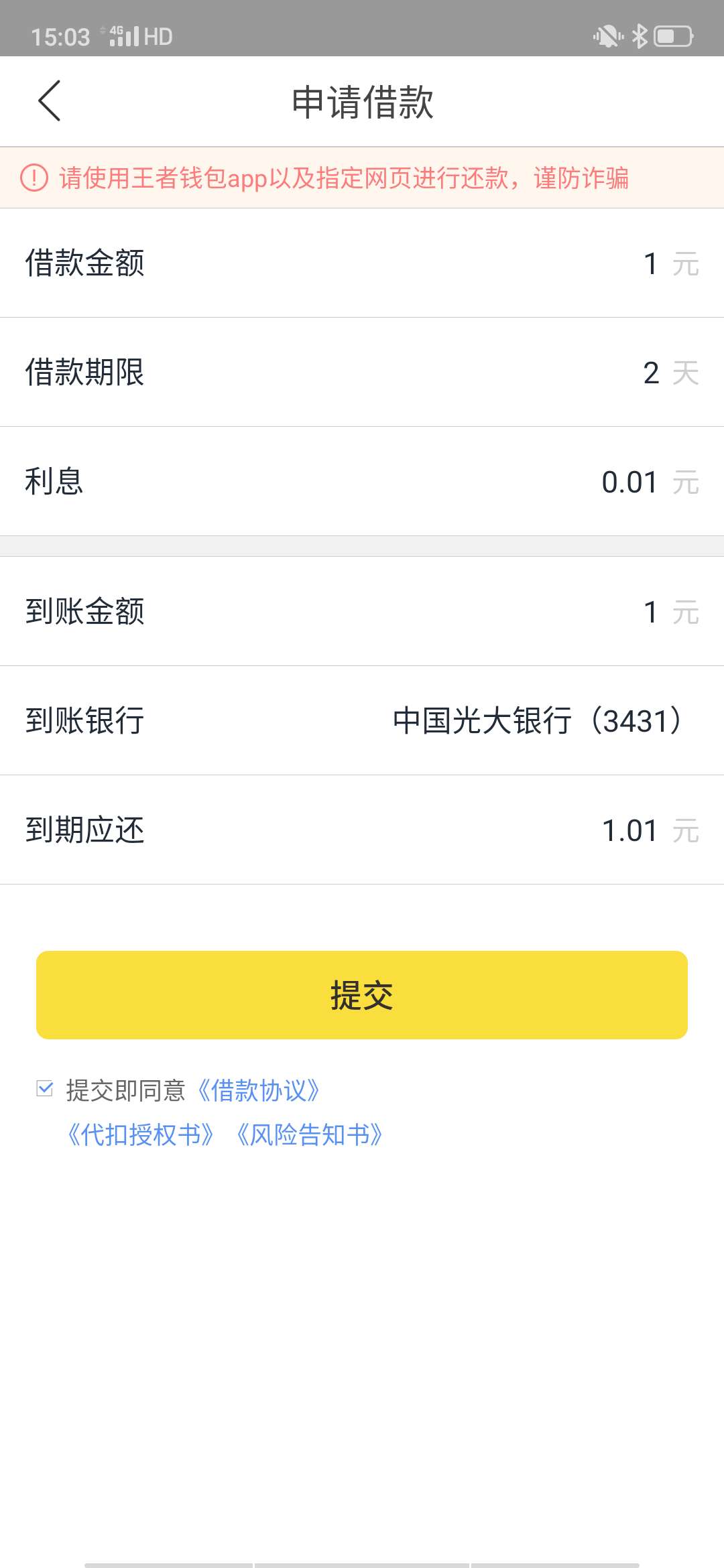 绝了   这王者钱包  是不是很侮辱我

47 / 作者:集体 / 