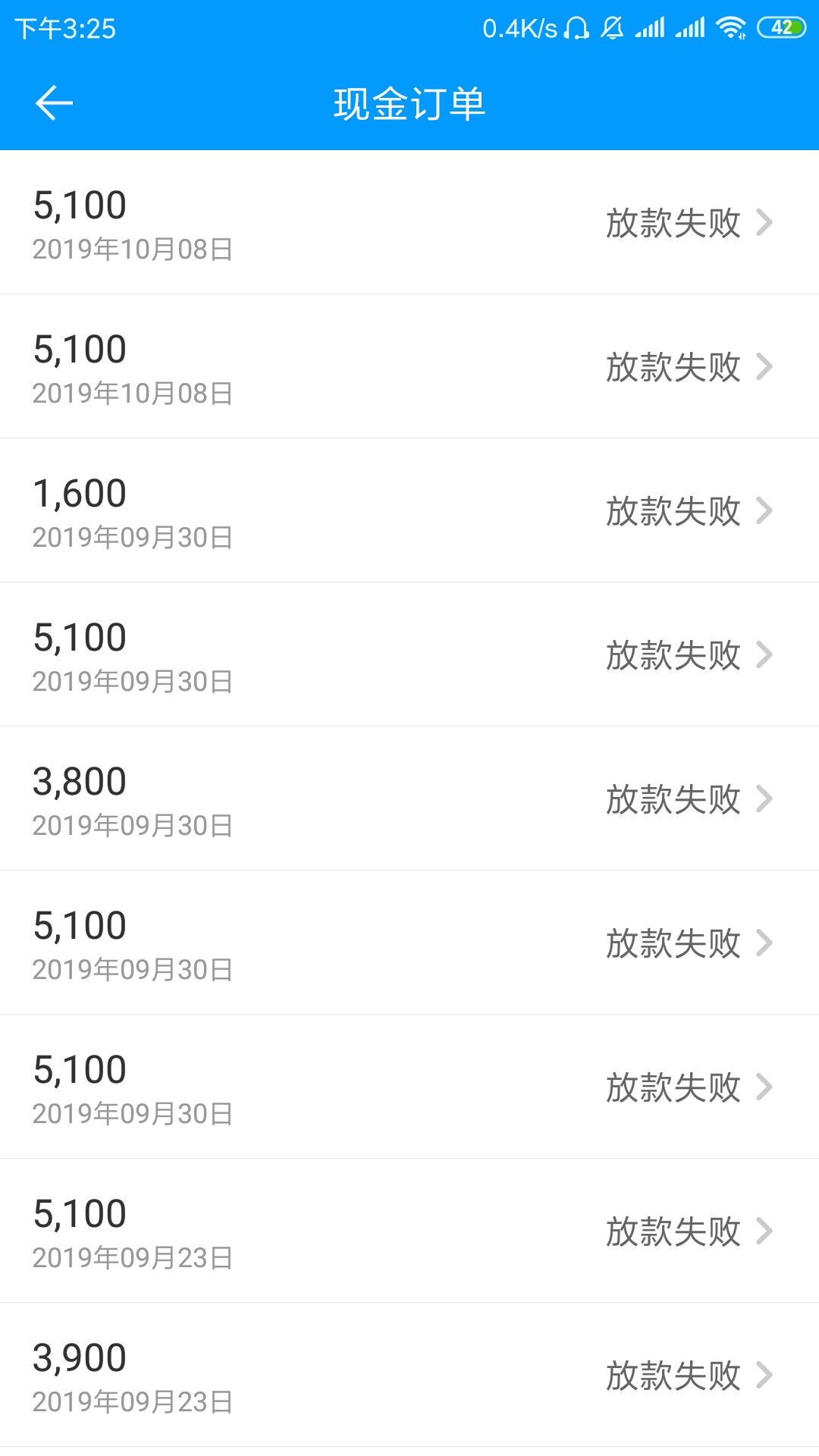 垃圾来分期去吃屎吧

99 / 作者:gpgp / 