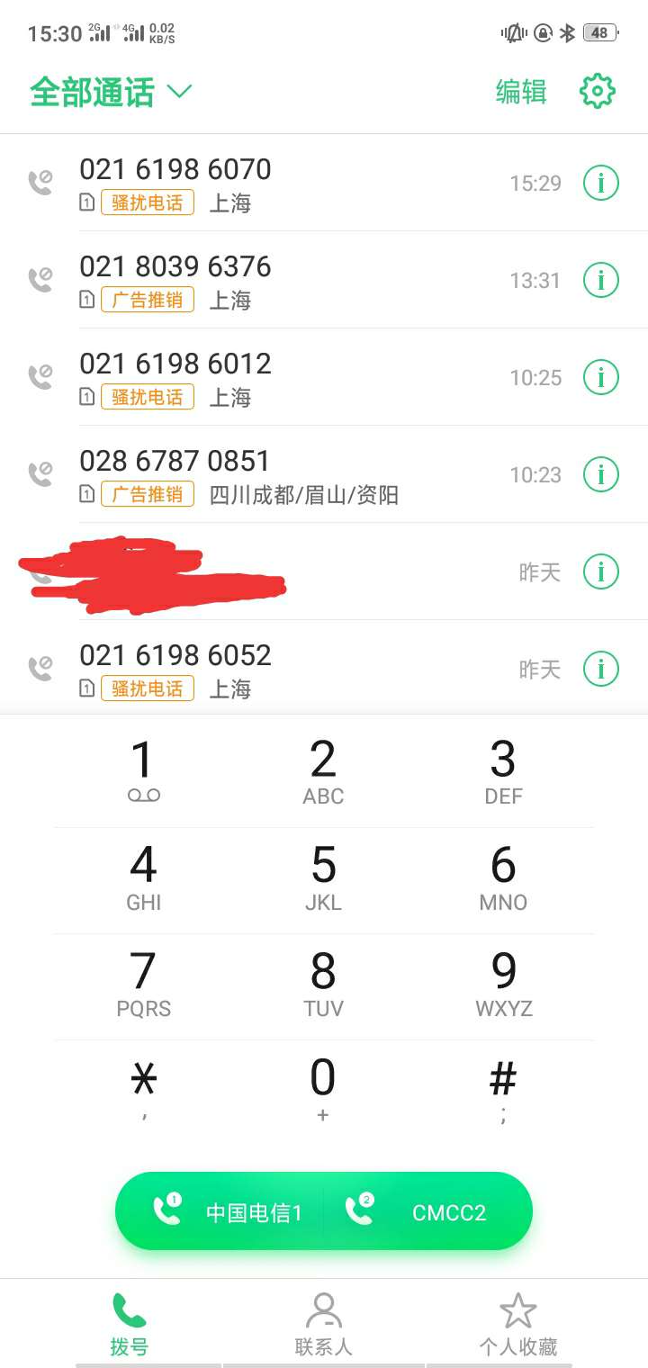 来分期  1000逾期快4个月了  几个月没问我了 这几天催收干:)啊  老哥就是不还

42 / 作者:魏银林 / 