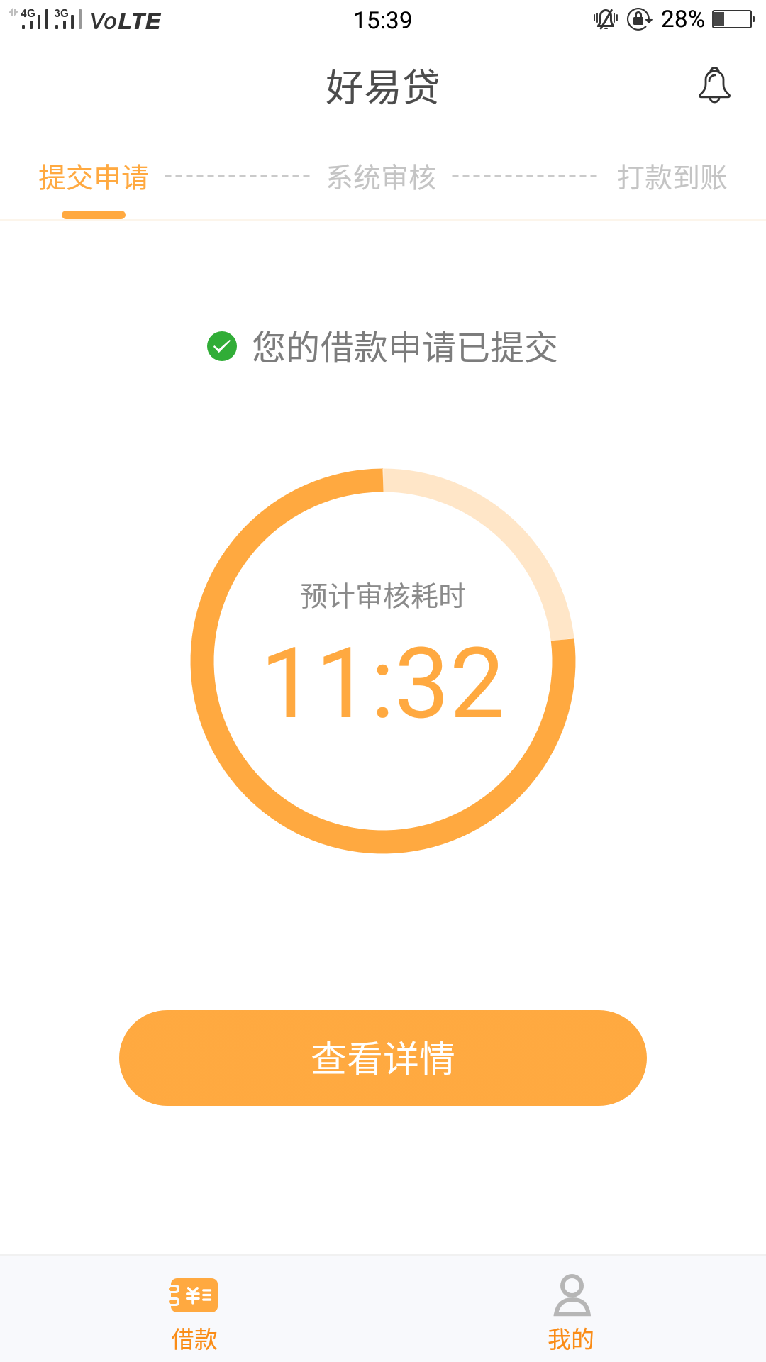 在线直播！

5 / 作者:佰盛投资 / 