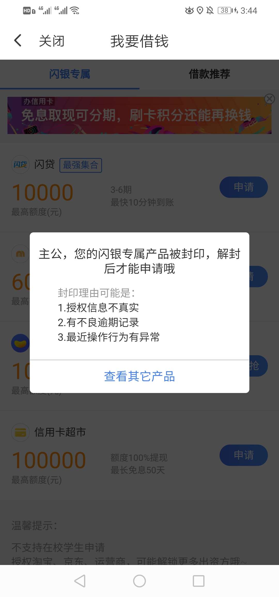 三年了还封印，封印泥煤啊

14 / 作者:午夜怨曲 / 