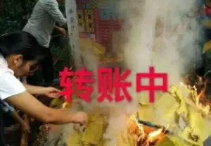 费话不多说，忍痛割爱

81 / 作者:固若金汤 / 