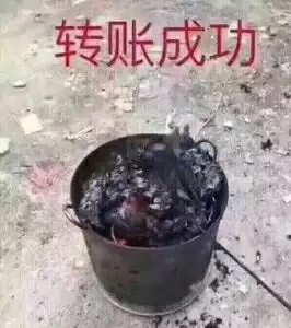 费话不多说，忍痛割爱

89 / 作者:固若金汤 / 