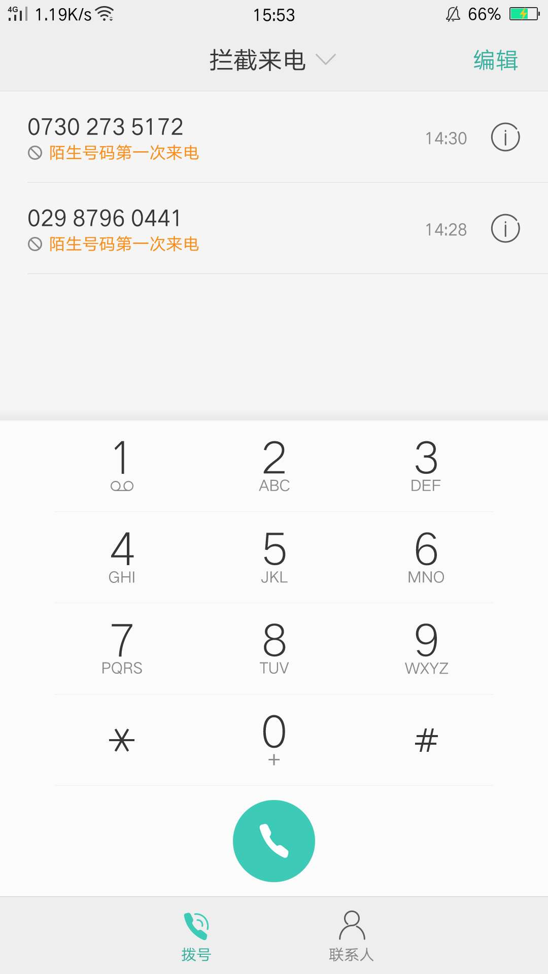 求一个信用卡还差8000多就结清的截图和催收截图昨天那个了老哥差的太多了，不好意思问5 / 作者:aaaaaaaaaaaqaaa / 