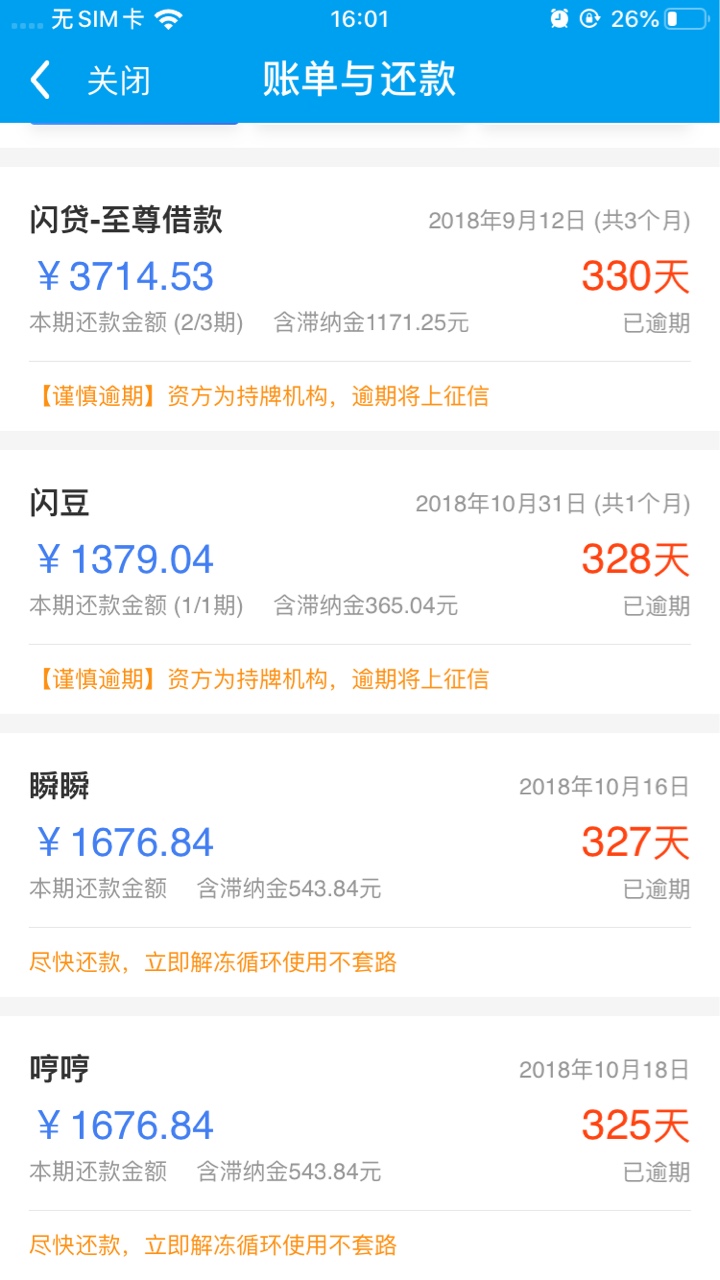 可爱的闪银也有些日子了

5 / 作者:月光曲 / 