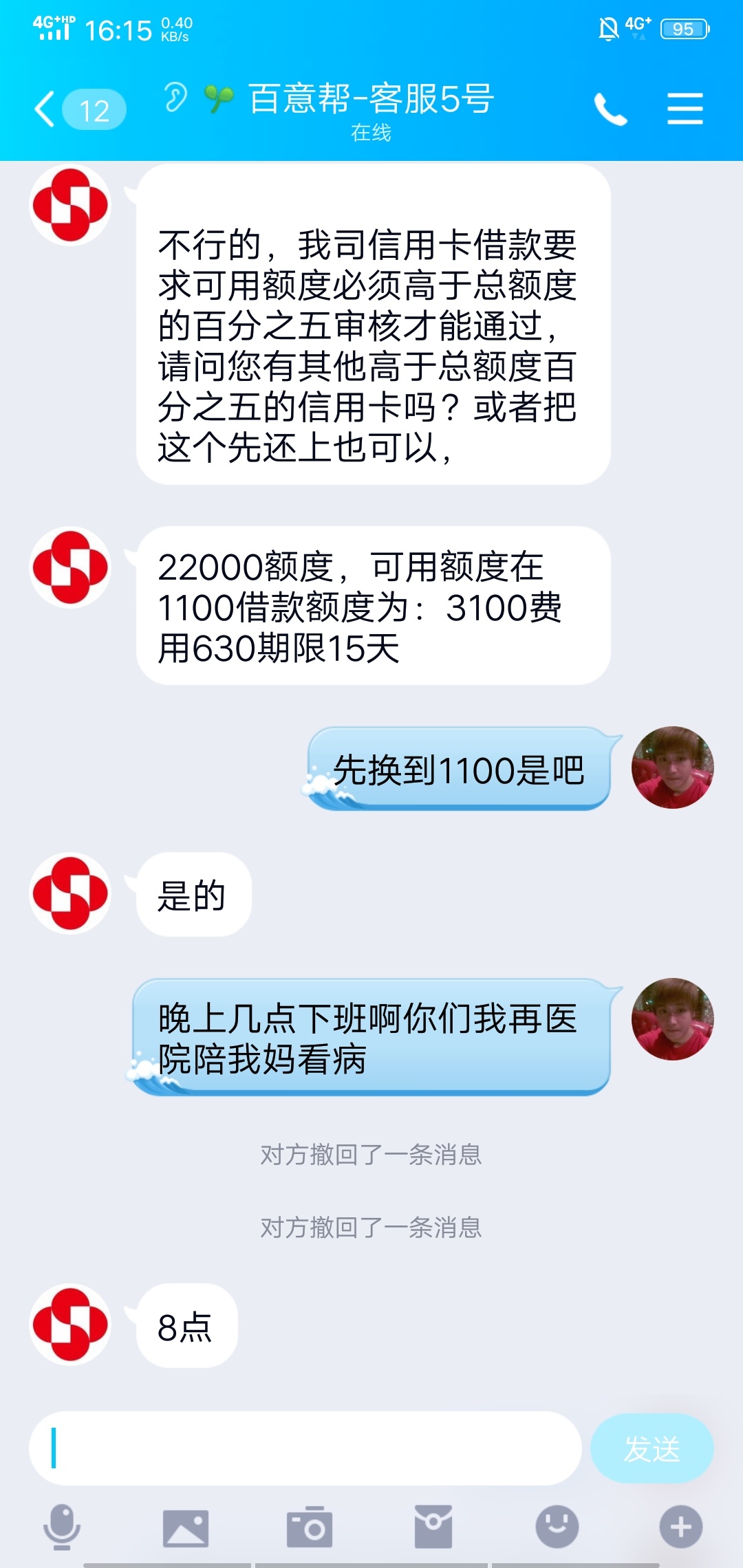 这是真的还是假的老哥们，懂得说下


95 / 作者:小怪佳佳 / 