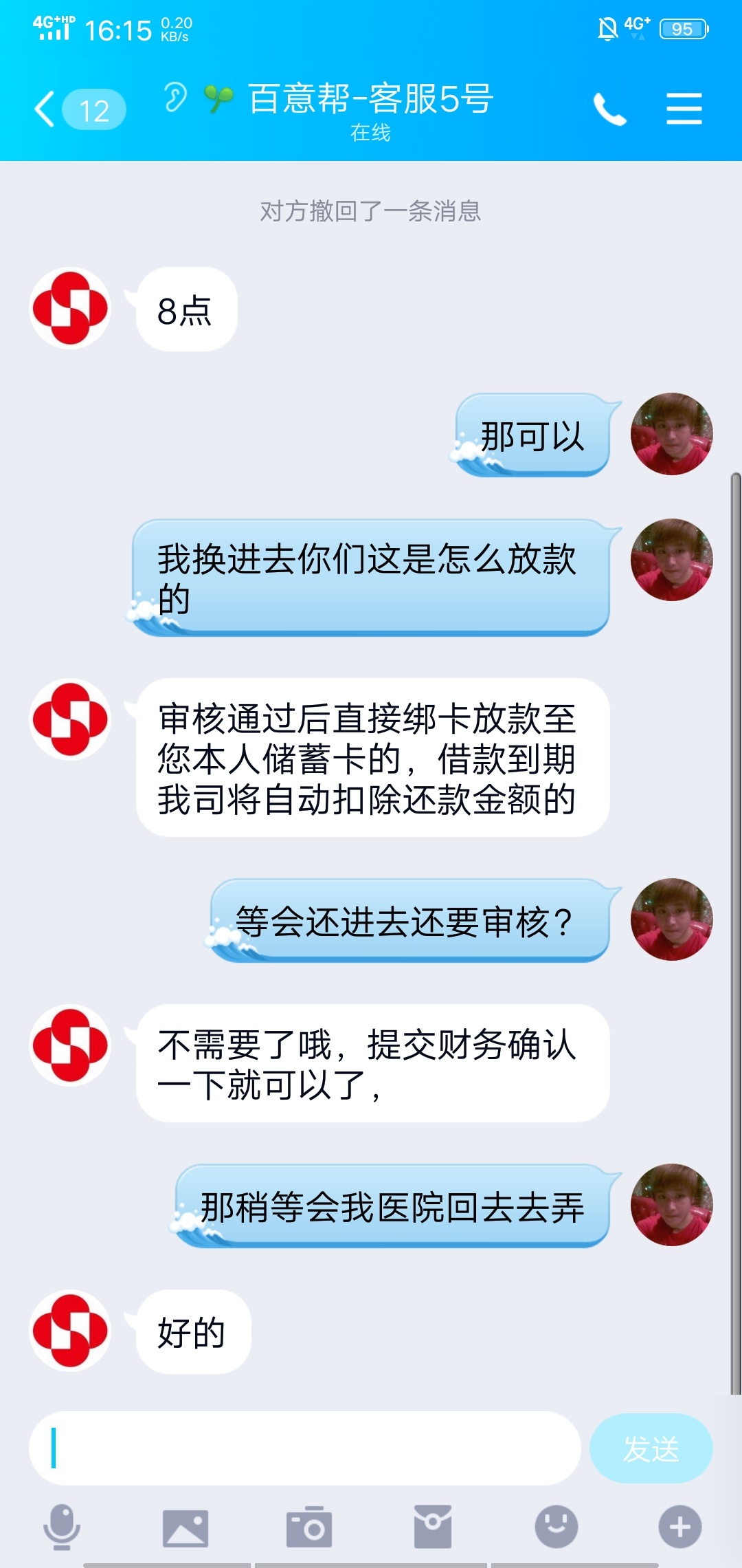 这是真的还是假的老哥们，懂得说下


17 / 作者:小怪佳佳 / 