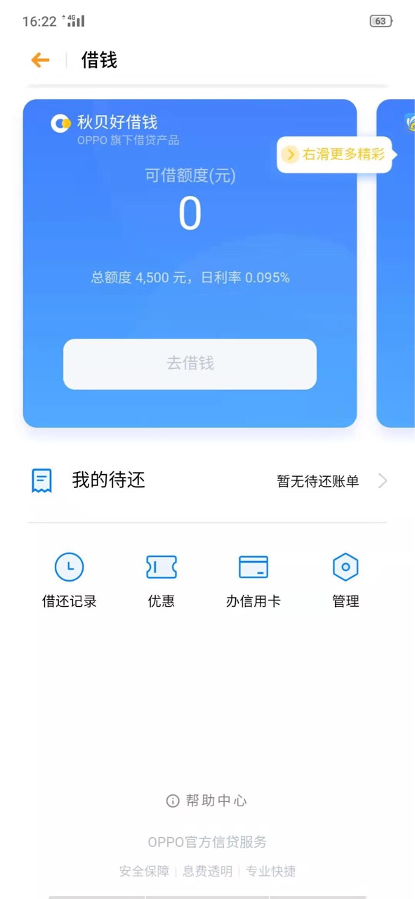 有懂的老哥嘛

1 / 作者:没钱的人 / 