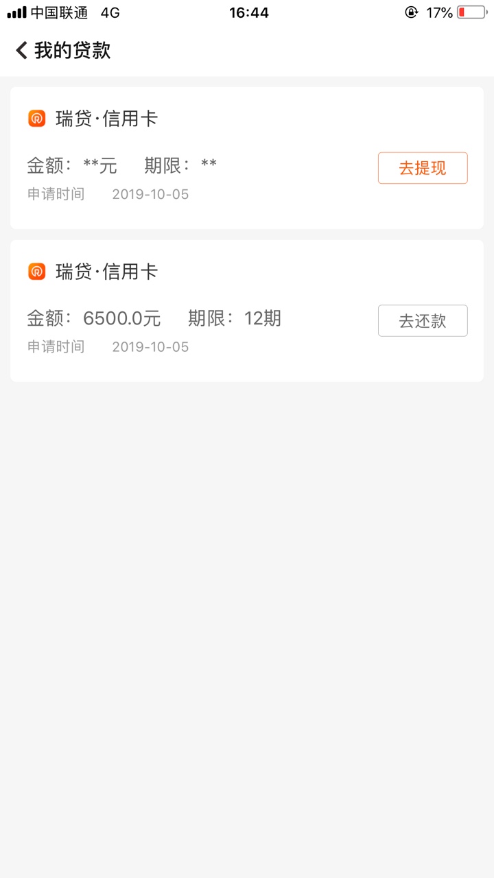 求下过款的老哥帮忙看看



1 / 作者:小希希 / 