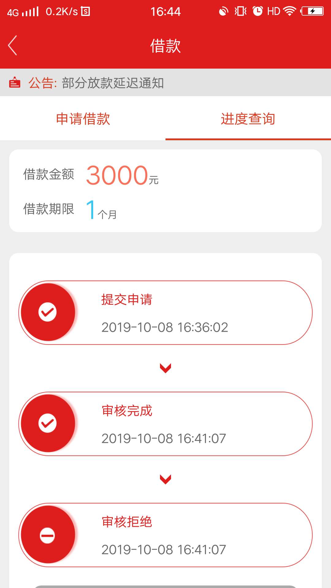 我的天，米米罐这是多久了，你终于明白我的心了！




一年前借过这破玩意，之后把我21 / 作者:小东杨 / 
