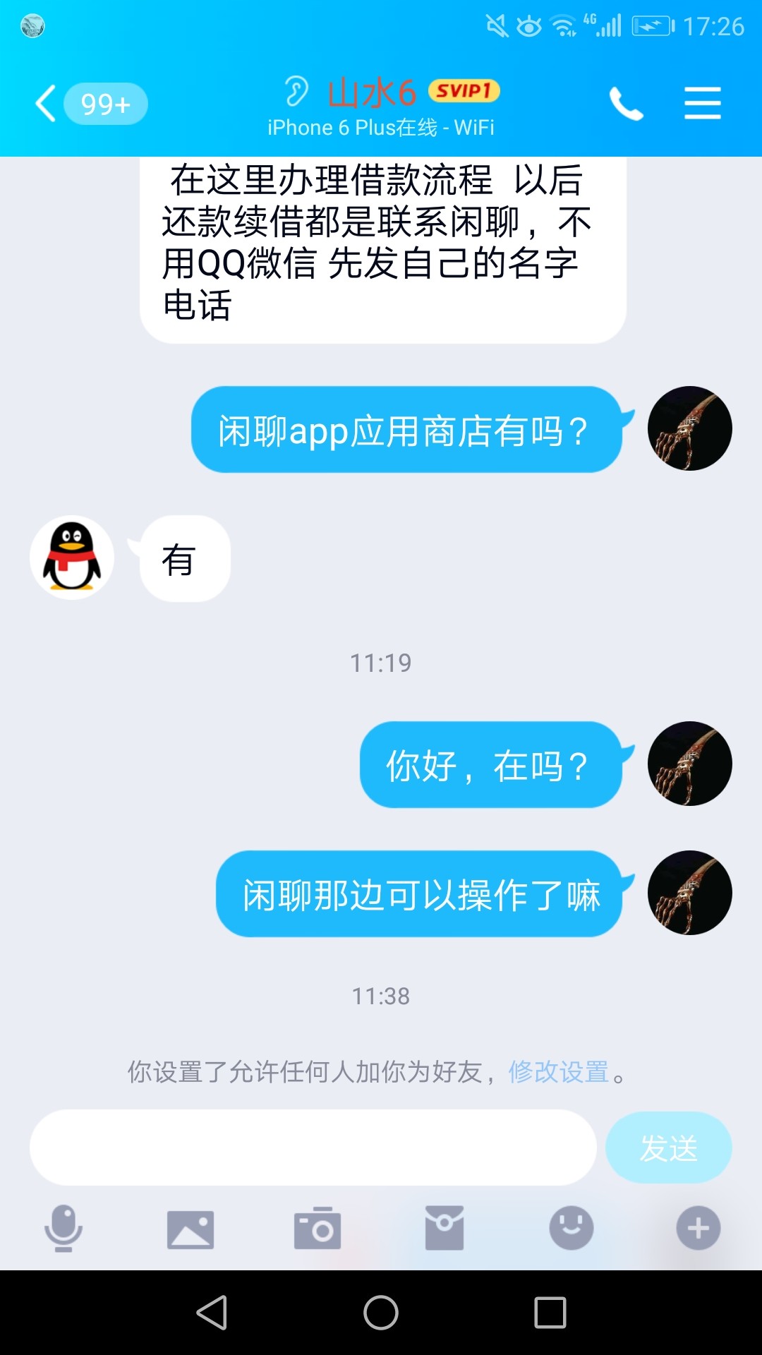 条子:免审你MP，电话来了4个免审


94 / 作者:哪里是岸 / 