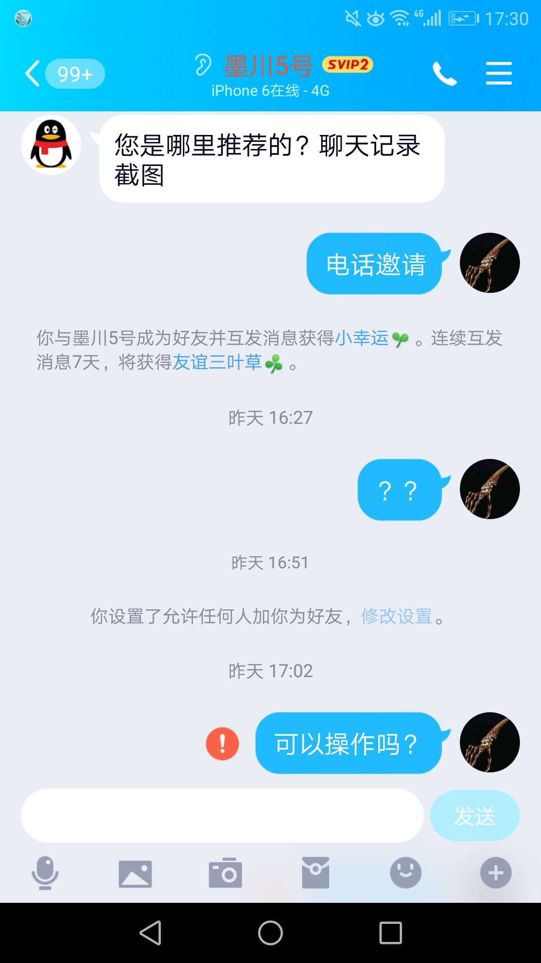 条子:免审你MP，电话来了4个免审


10 / 作者:哪里是岸 / 