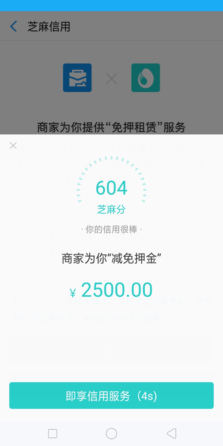 支付宝惠租，租手机卖，600以上给免押，冲啊

22 / 作者:ghjkhjbg / 