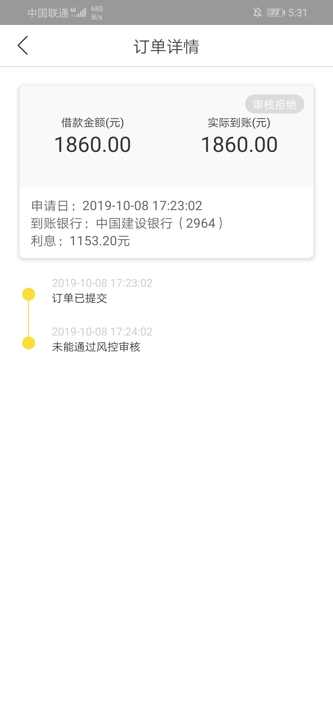 太难了 自从16年17年入了网贷 现在一个都没下了 我是怎么熬到现在滴 
68 / 作者:周末zzzz / 