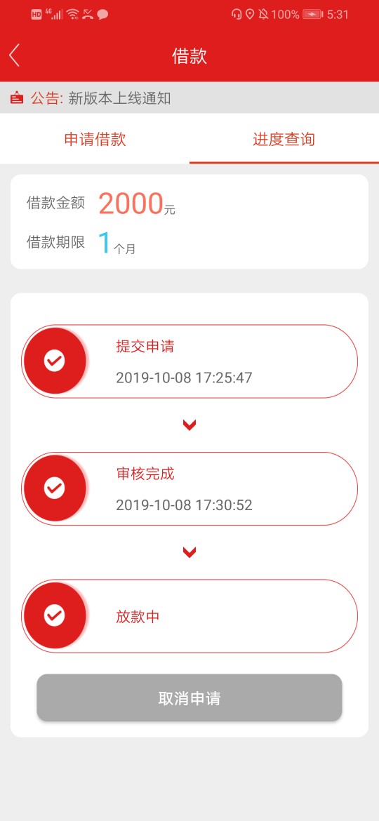 卧槽上当了  咪咪套路我一年多了，刚刚看好几个老哥发 我就试了一下  居然直接过了44 / 作者:VX13086672391 / 