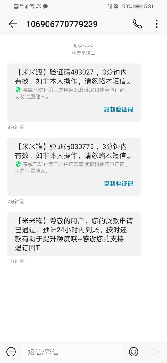 卧槽上当了  咪咪套路我一年多了，刚刚看好几个老哥发 我就试了一下  居然直接过了14 / 作者:VX13086672391 / 