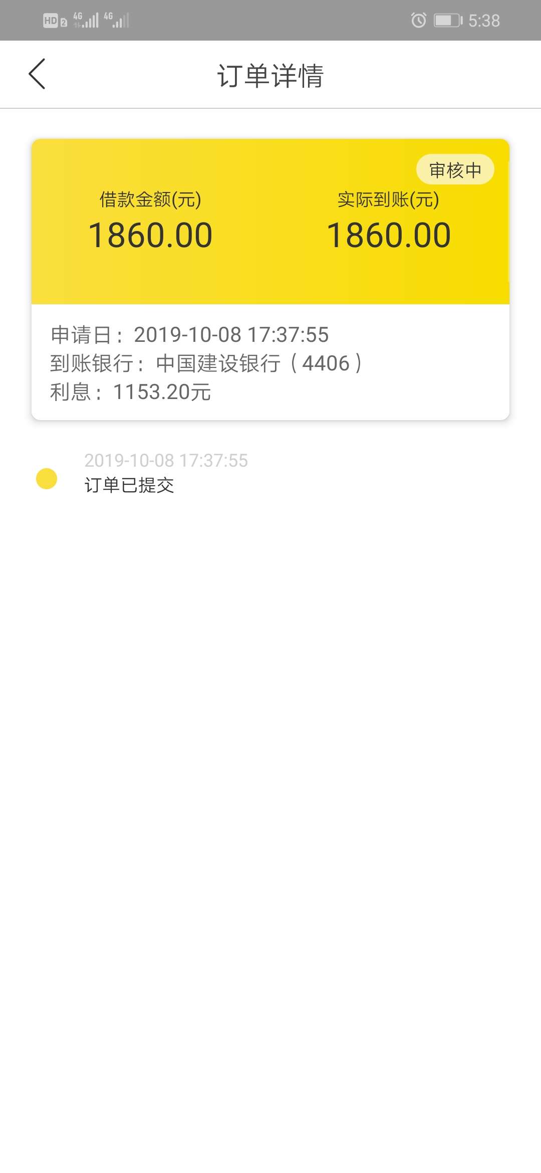 我也来跟个风王者钱包

23 / 作者:撸到他破产 / 