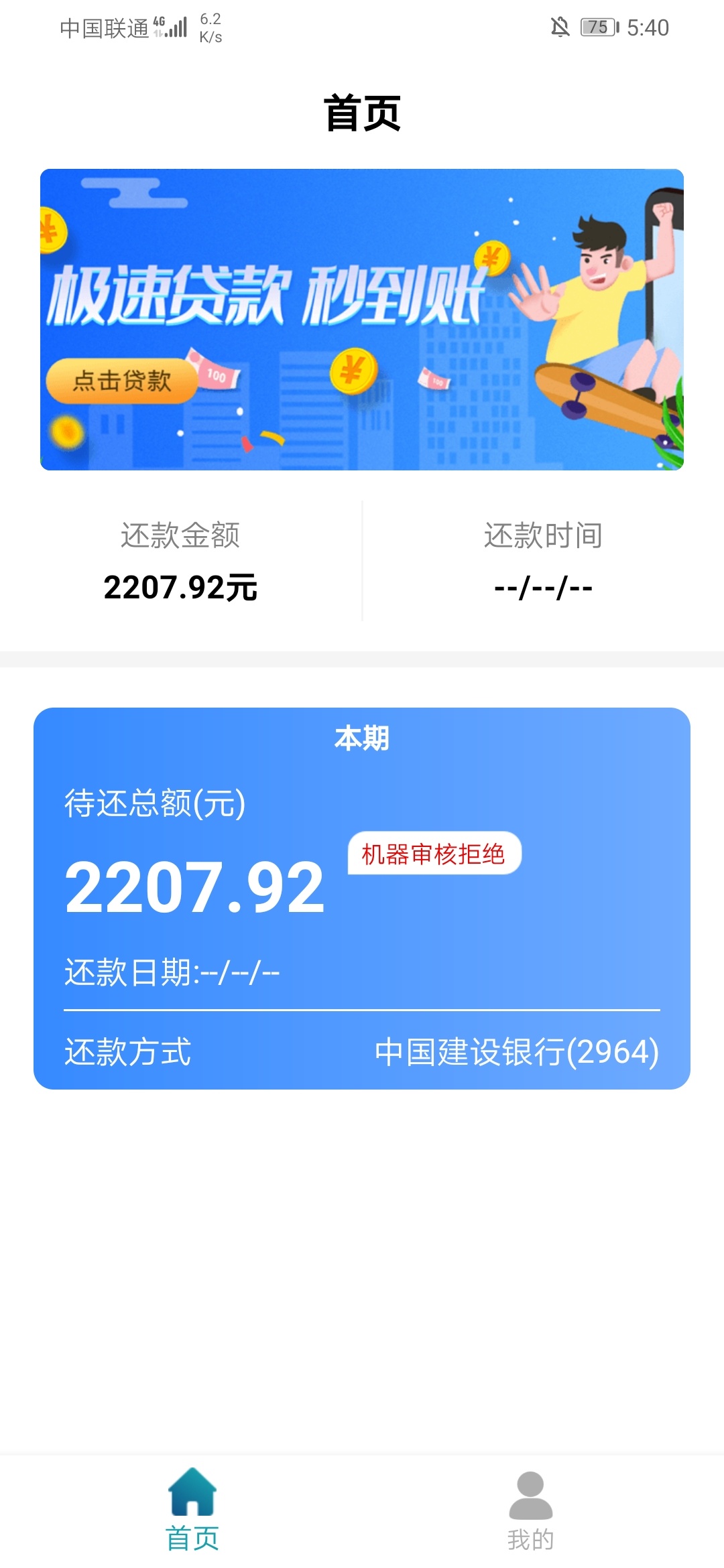 太难了 自从16年17年入了网贷 现在一个都没下了 我是怎么熬到现在滴 
69 / 作者:周末zzzz / 