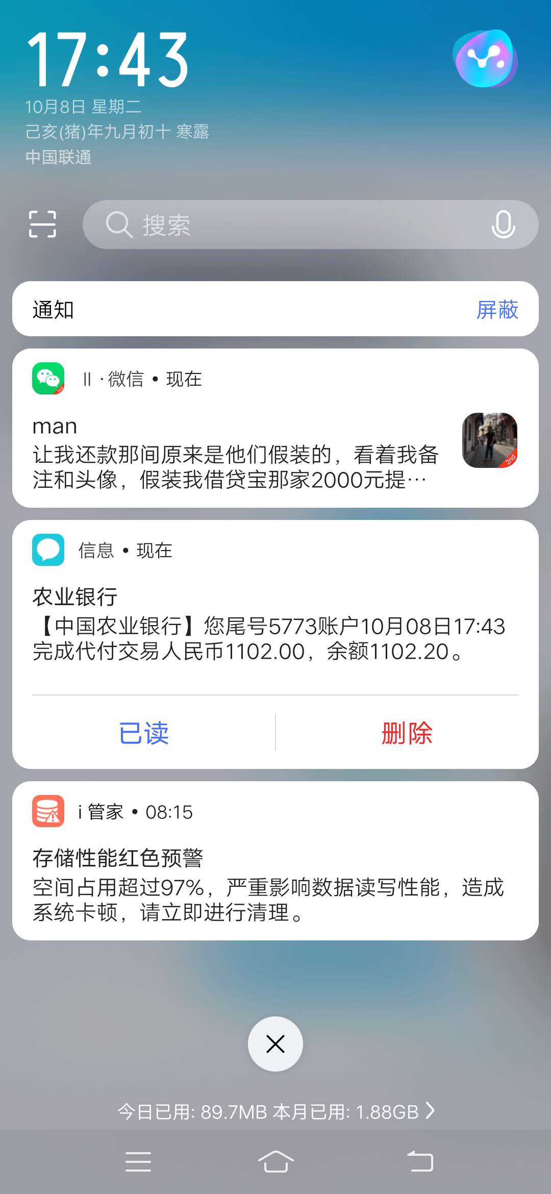 我也有今天，金宝盆终于下款了52 / 作者:猪儿虫cc / 