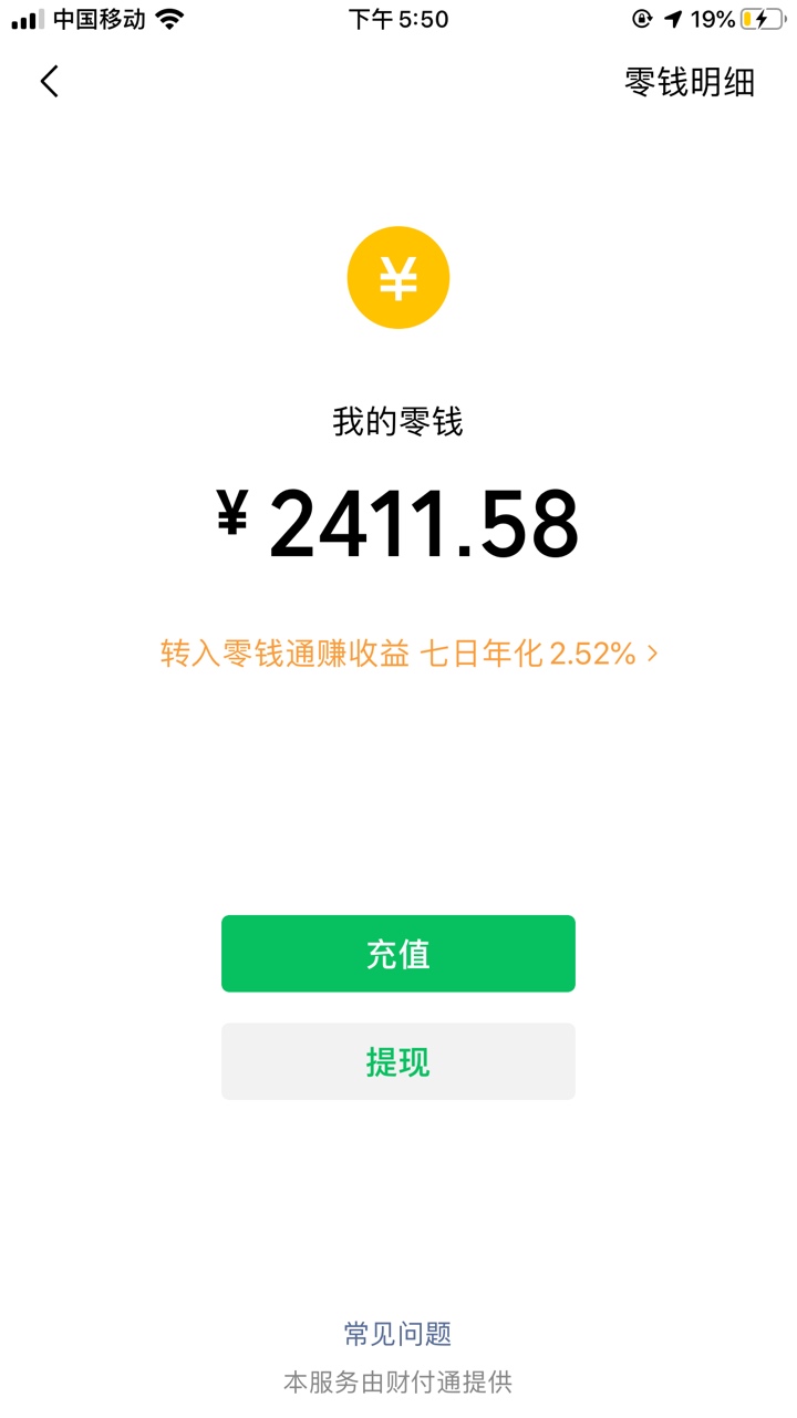 米条秒下，二次做的，还tmb推了3个财务给我


64 / 作者:我是王先生 / 
