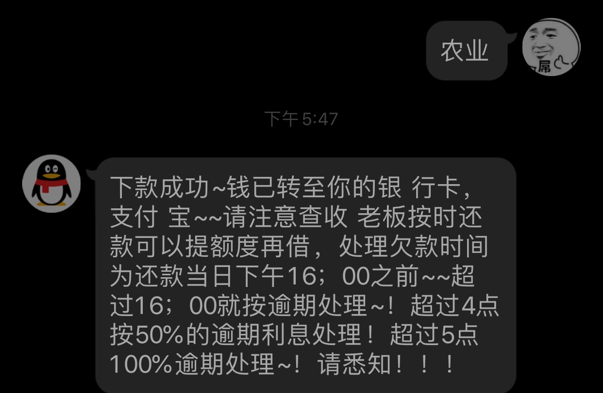 米条秒下，二次做的，还tmb推了3个财务给我


97 / 作者:我是王先生 / 
