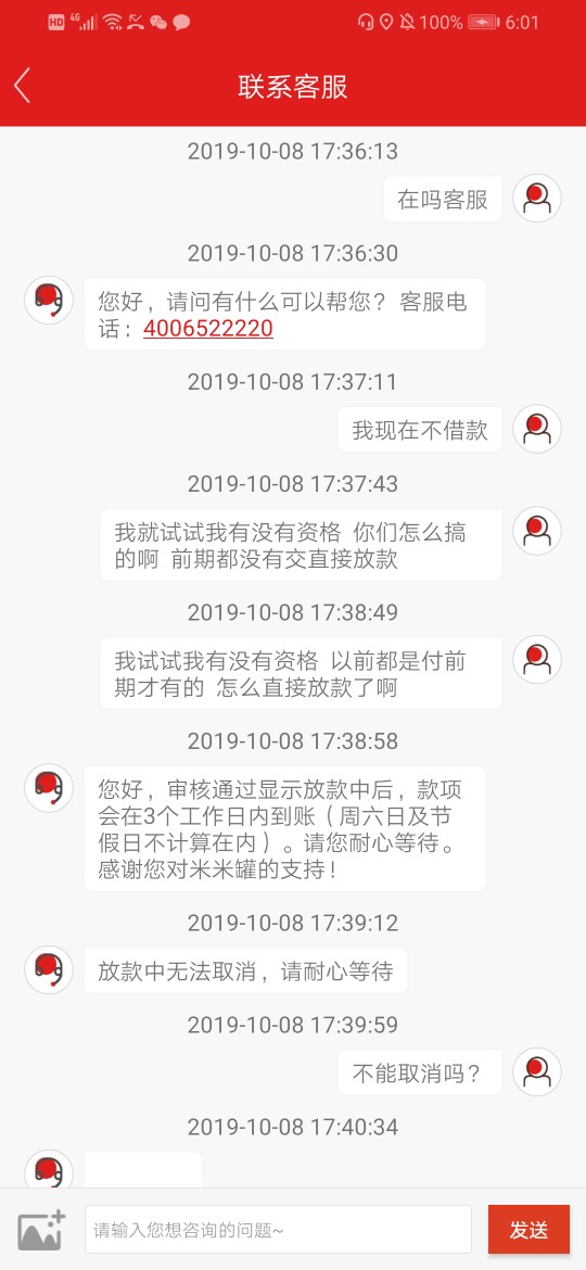 报警处理有用吗老哥们，我好容易上岸，虽然没个正经工作，



2 / 作者:VX13086672391 / 