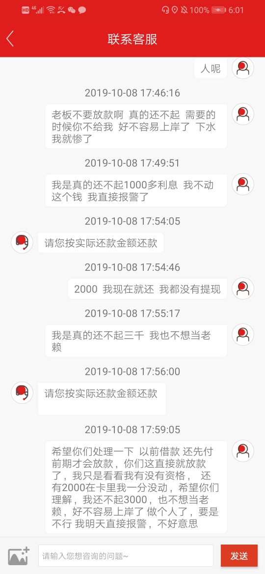 报警处理有用吗老哥们，我好容易上岸，虽然没个正经工作，



22 / 作者:VX13086672391 / 