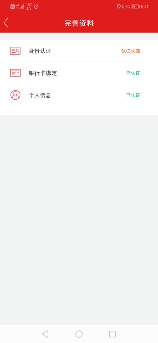 感谢首页加精帖子楼主的分享！真的过了，去年11月逾期过一次后账户锁定，今年四五月份87 / 作者:g？？？ / 