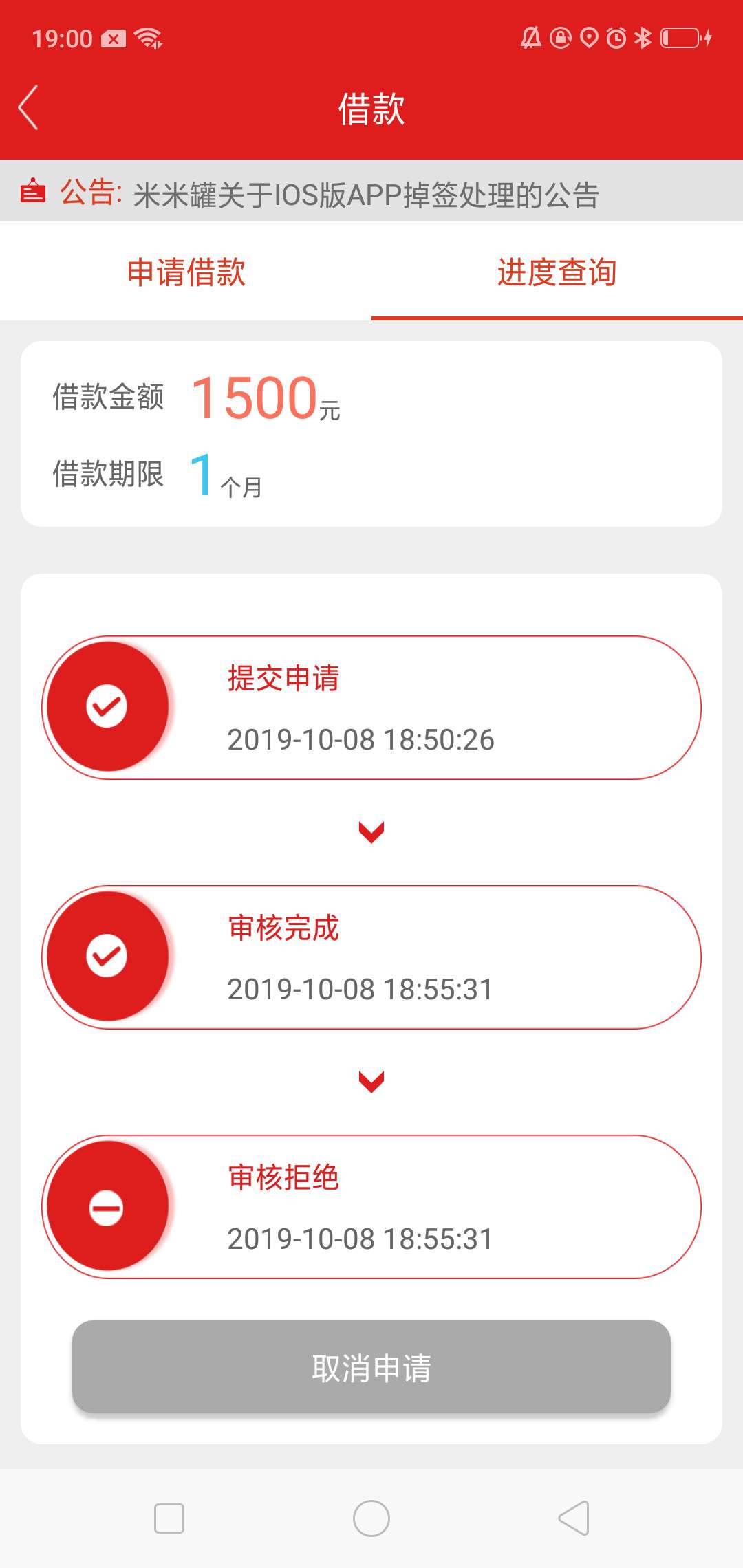 卧槽上当了  咪咪套路我一年多了，刚刚看好几个老哥发 我就试了一下  居然直接过了28 / 作者:后悔死了 / 