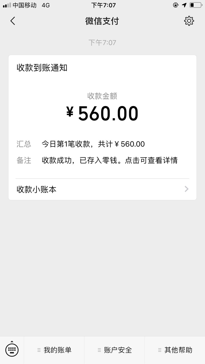 尼玛，苹果6p才800额度


66 / 作者:静待佳音 / 