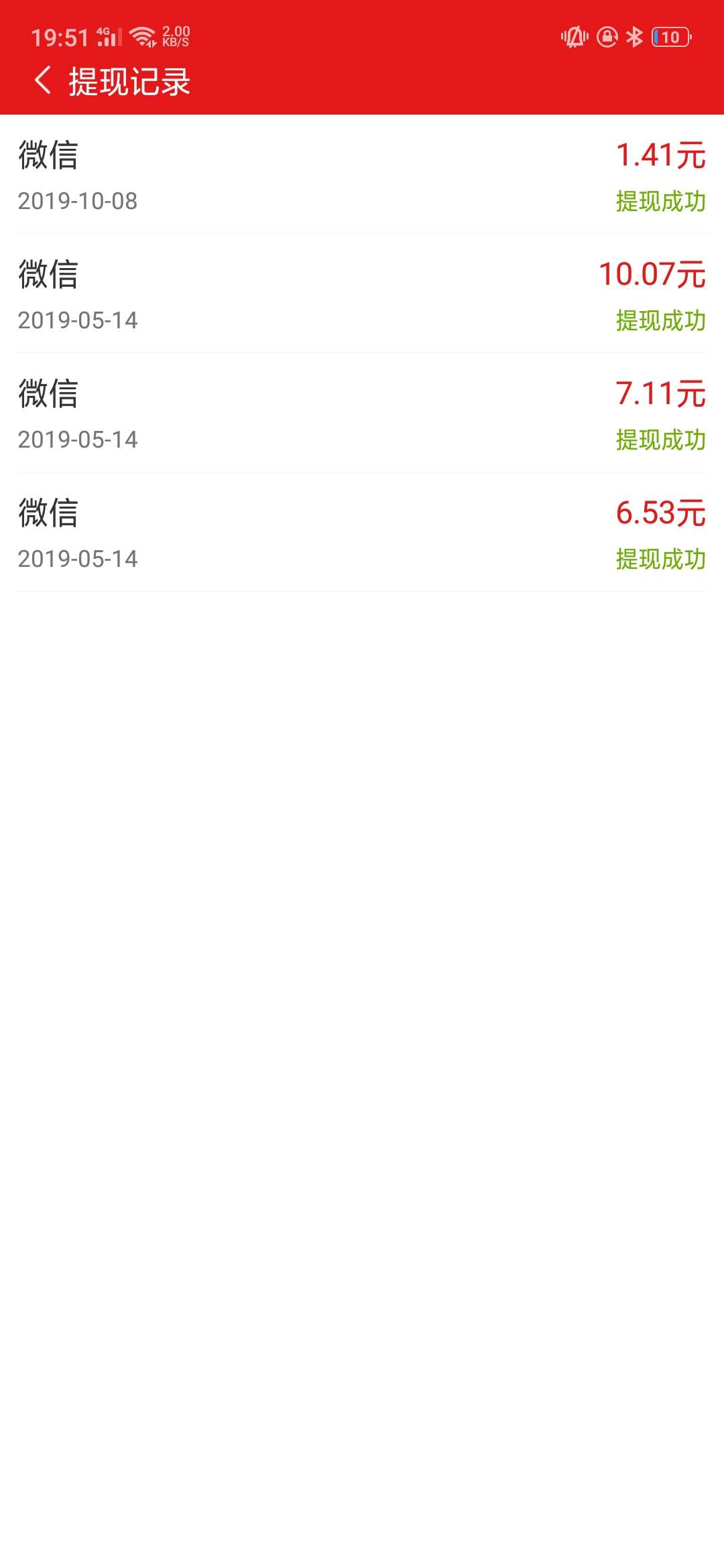 欢乐抢红包又可以撸了

75 / 作者:好样的ᕕ(ᐛ)ᕗ / 