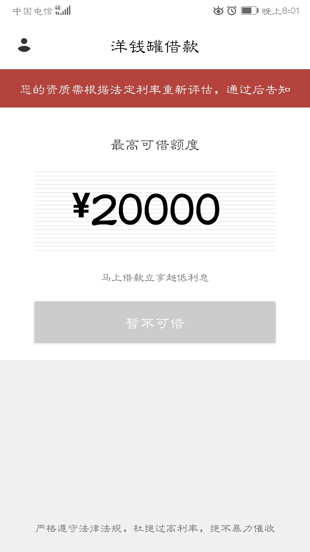 招商，浦发，中行信用卡一共逾期10个，父母贷30个严重逾期，朋友贷15个严重逾期，中邮93 / 作者:mark12138 / 