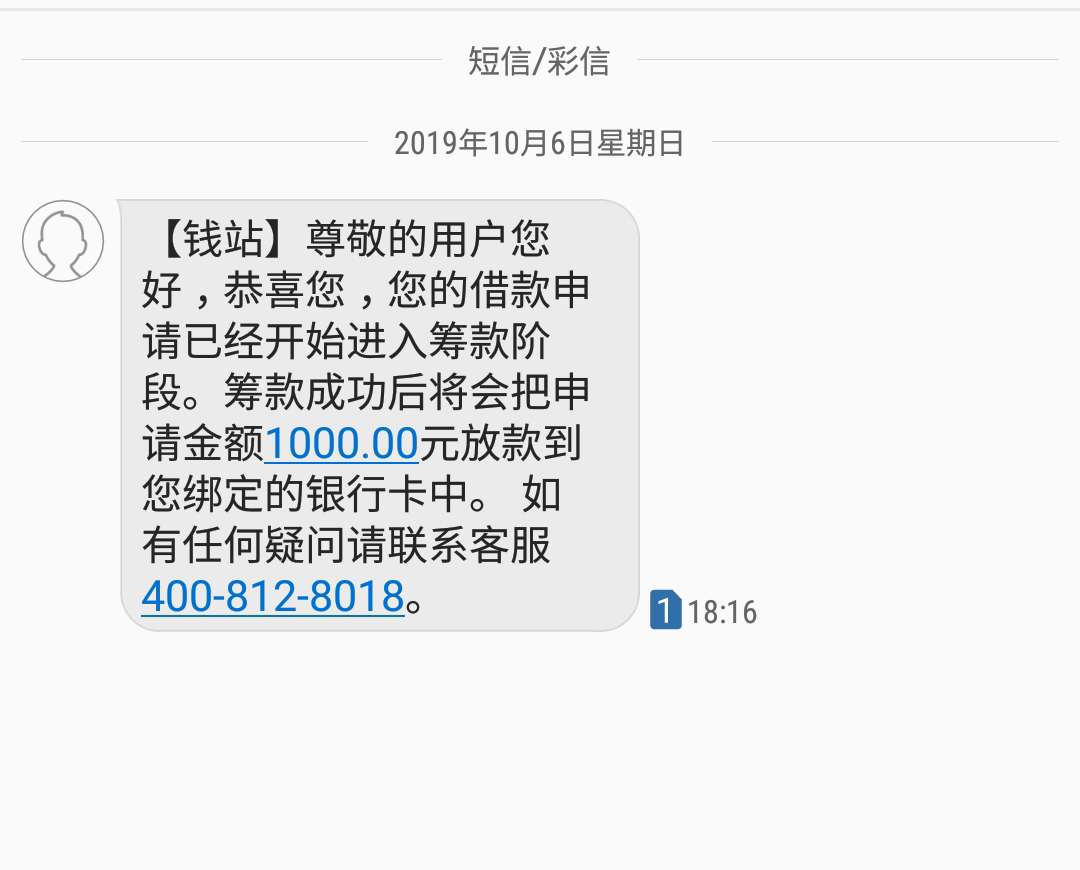 有没有老哥可以支援十块.吃个晚饭.下款到账必回.


70 / 作者:a2028889717 / 