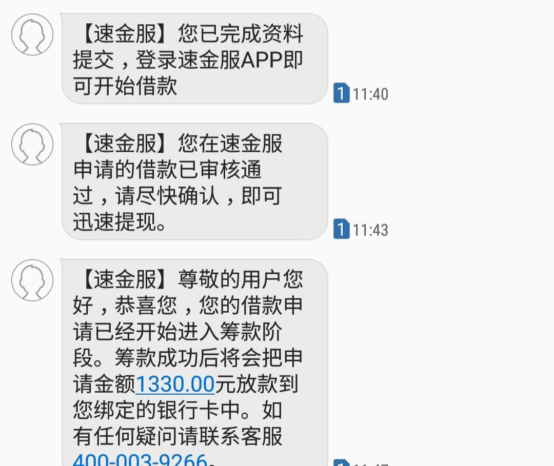 有没有老哥可以支援十块.吃个晚饭.下款到账必回.


81 / 作者:a2028889717 / 