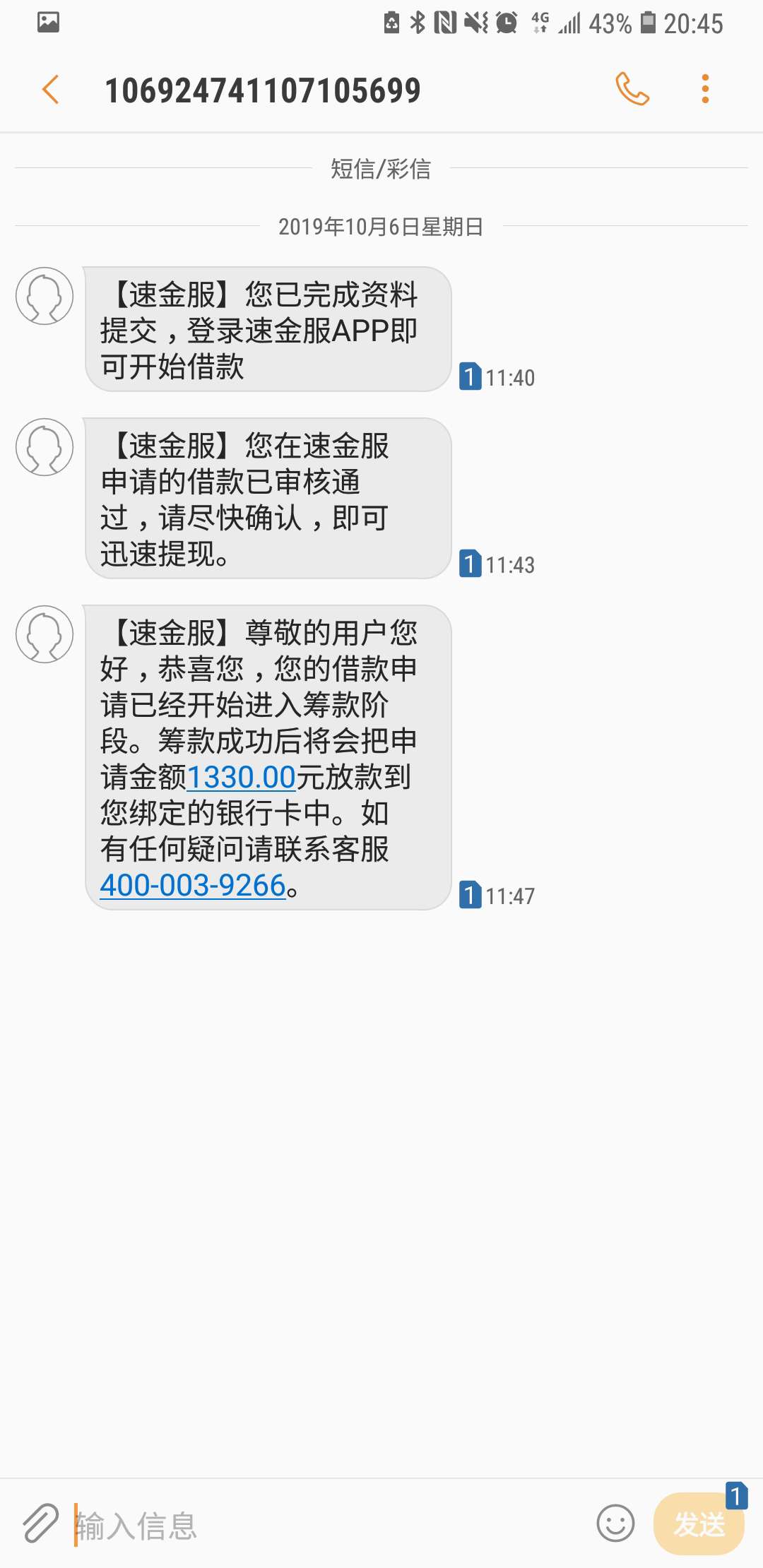 有没有老哥可以支援十块.吃个晚饭.下款到账必回.


64 / 作者:a2028889717 / 