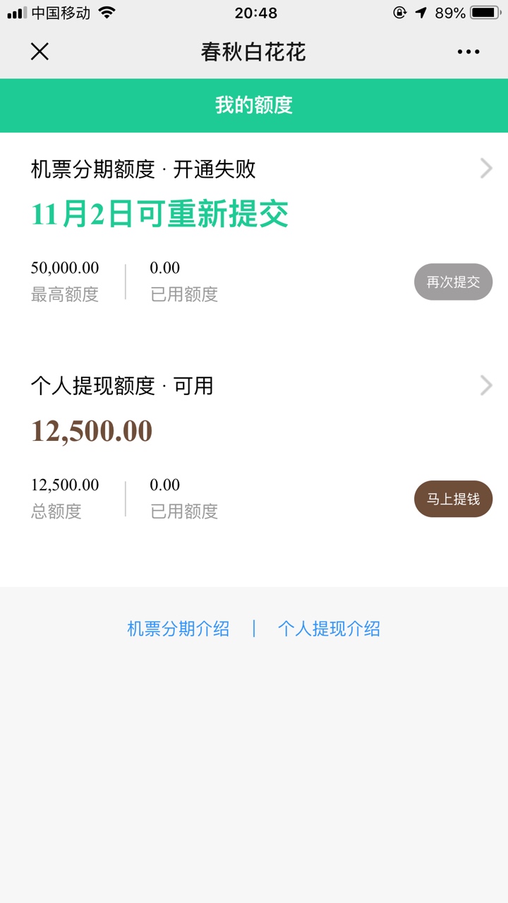 这有什么用？



22 / 作者:小丽姐姐姐姐 / 