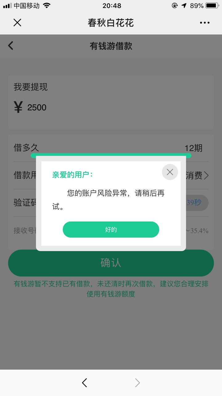 这有什么用？



68 / 作者:小丽姐姐姐姐 / 