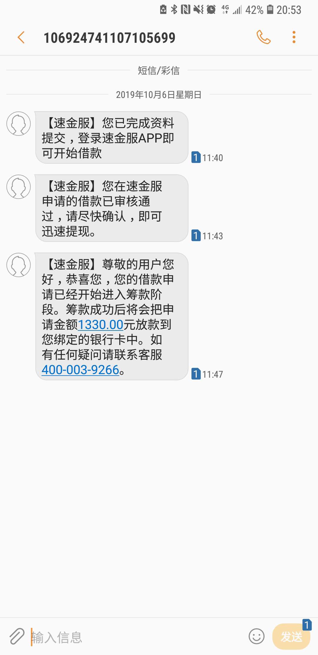 有没有老哥可以支援十块.吃个晚饭.下款到账必回.


9 / 作者:a2028889717 / 