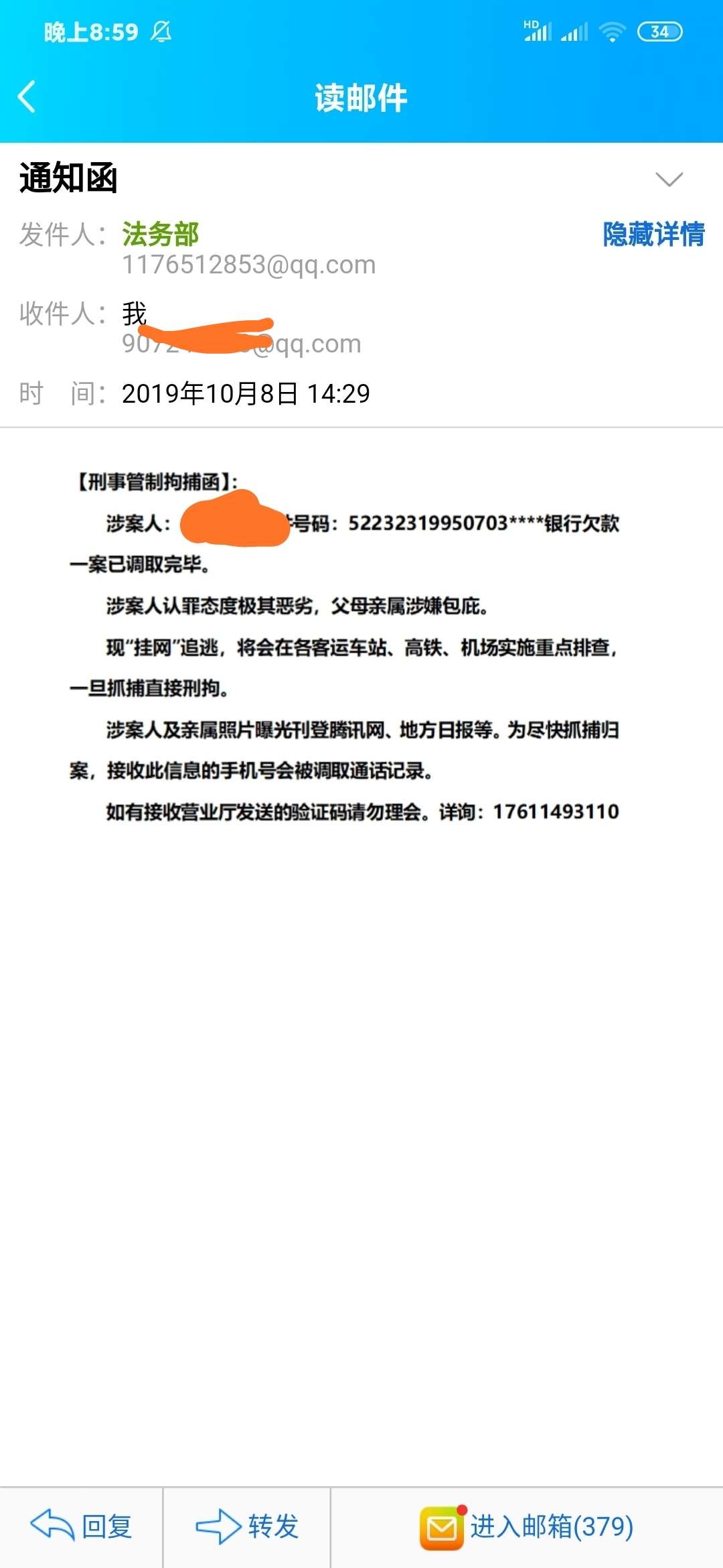 银行几十万这一天终于来了

0 / 作者:小姐姐小妹妹 / 