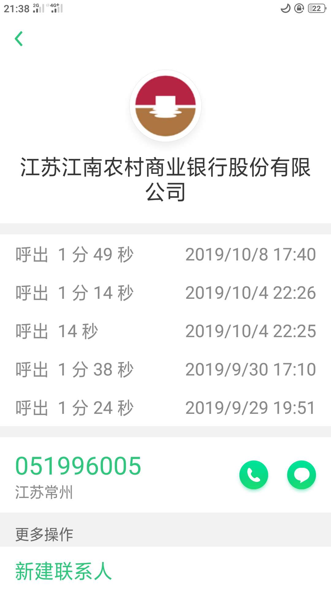 江南卡如何查进度？
18 / 作者:一个人的是 / 