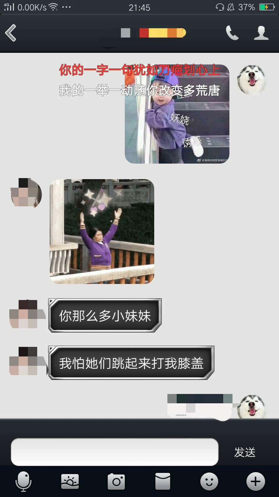 我这形象是深入人心了，挂个情头都没人了，我一会收拾收拾离家出走了


67 / 作者:雨晨呦 / 