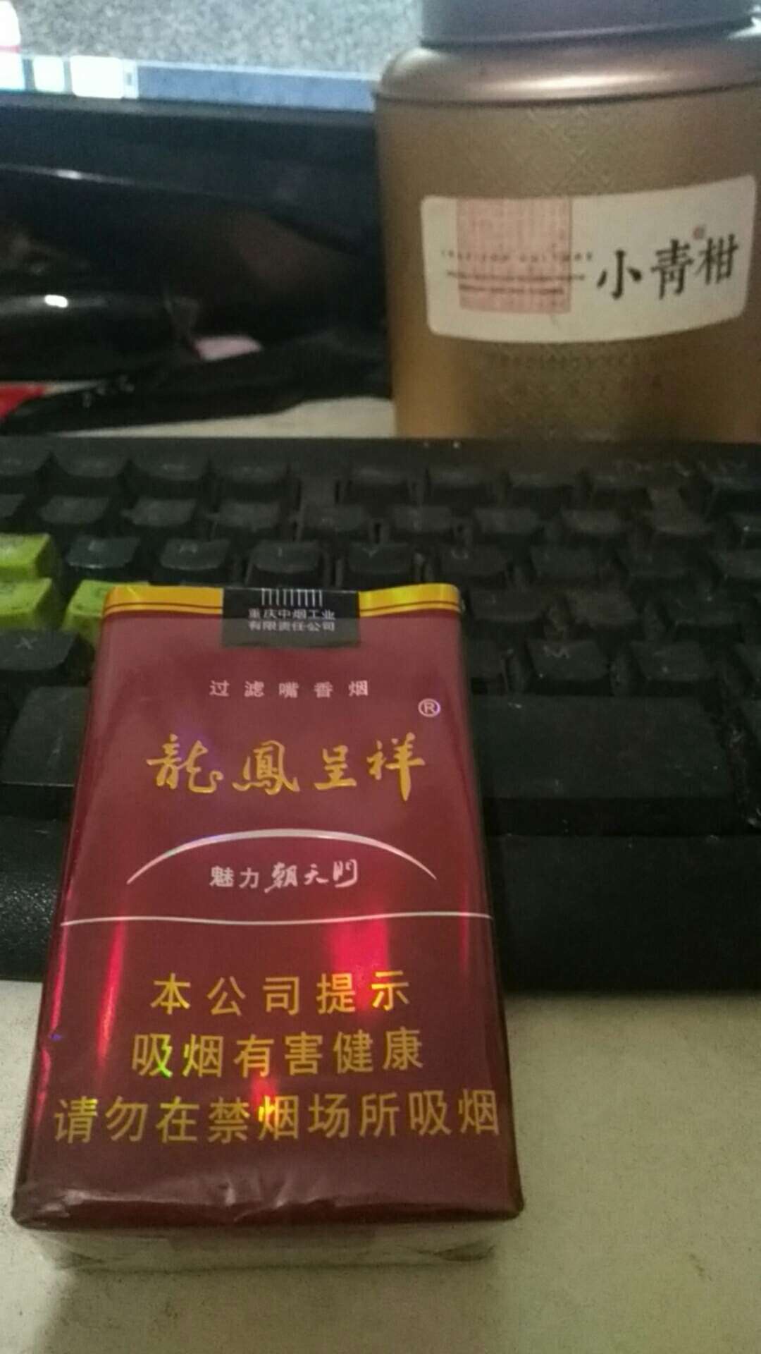 有没有成都龙泉驿的老哥请我吃个饭

38 / 作者:guihua小楼 / 