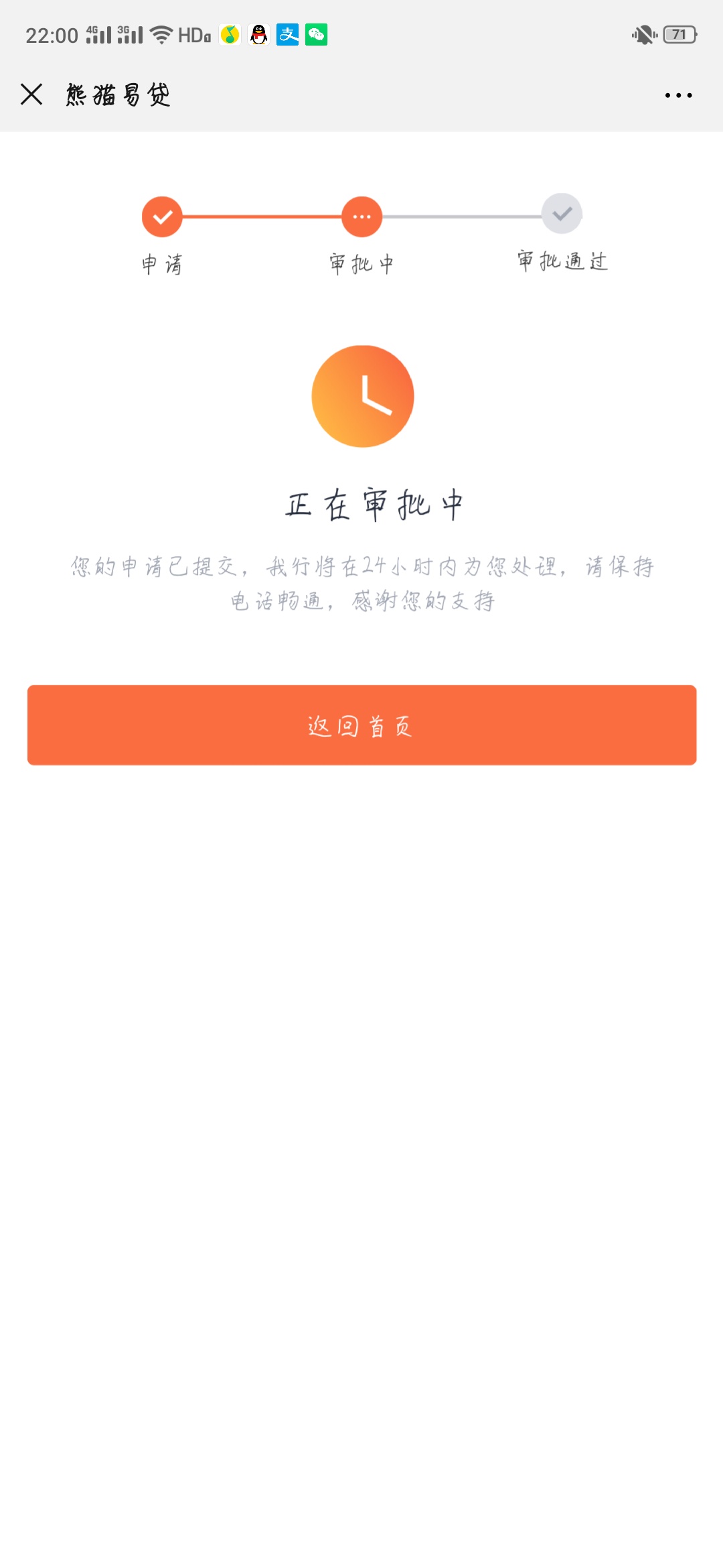 过了直播吃粑粑，能给个机会吗！

89 / 作者:铭gg / 