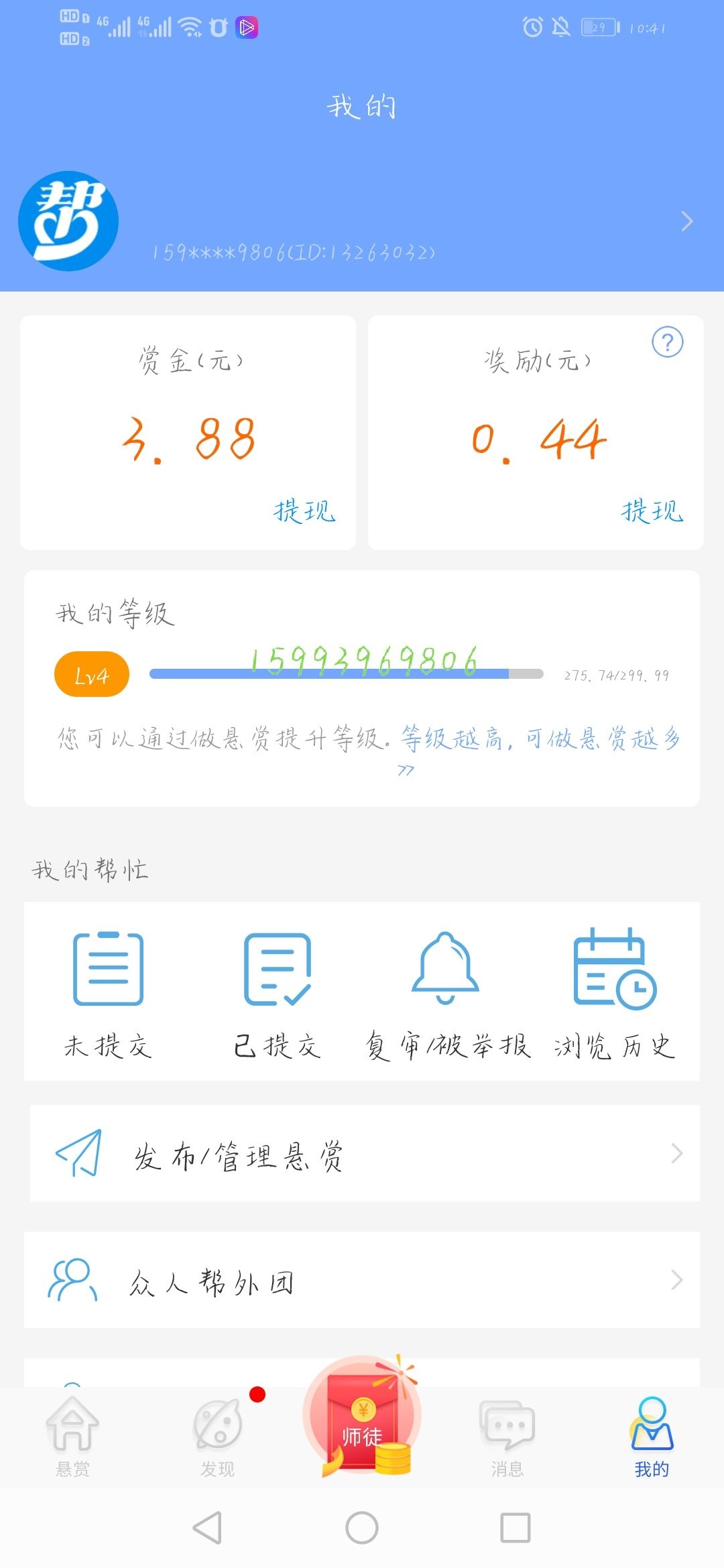 刚跟一个成都老哥聊了会儿，感触挺深的，奉劝大家真的别赌了，微信还有19，团给真正有58 / 作者:李风云 / 