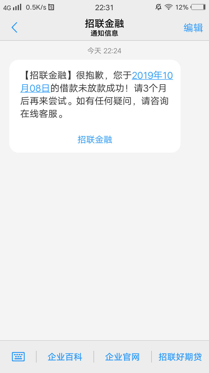 支付宝惠租，租手机卖，600以上给免押，冲啊

19 / 作者:＿＿MR丶向 / 