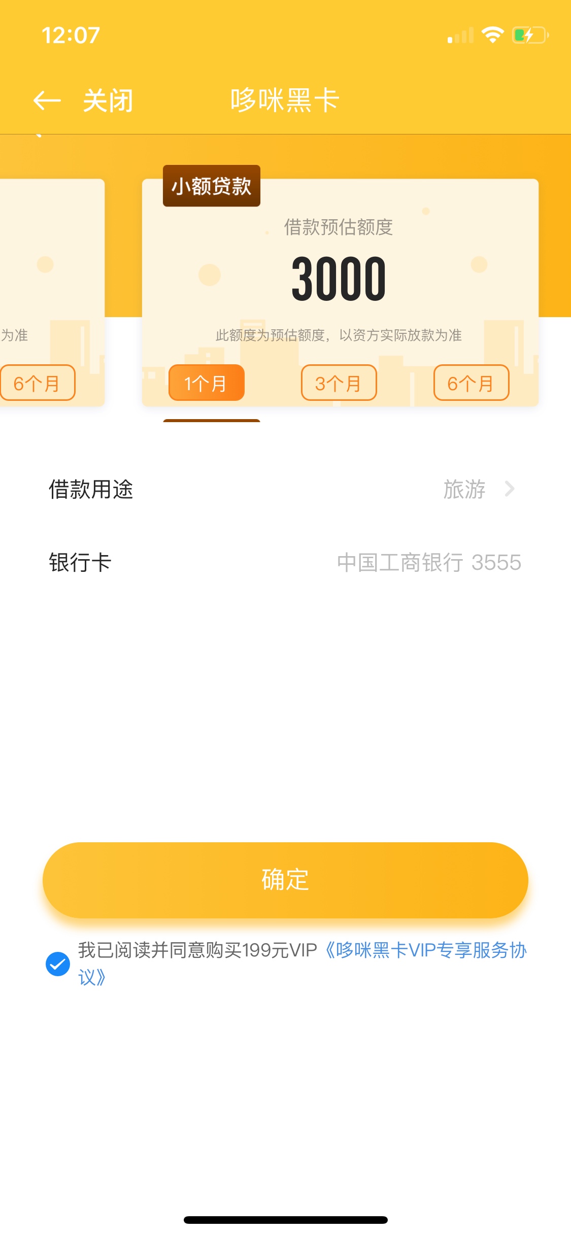 这个是智商费吗，求告知

58 / 作者:玩家 / 