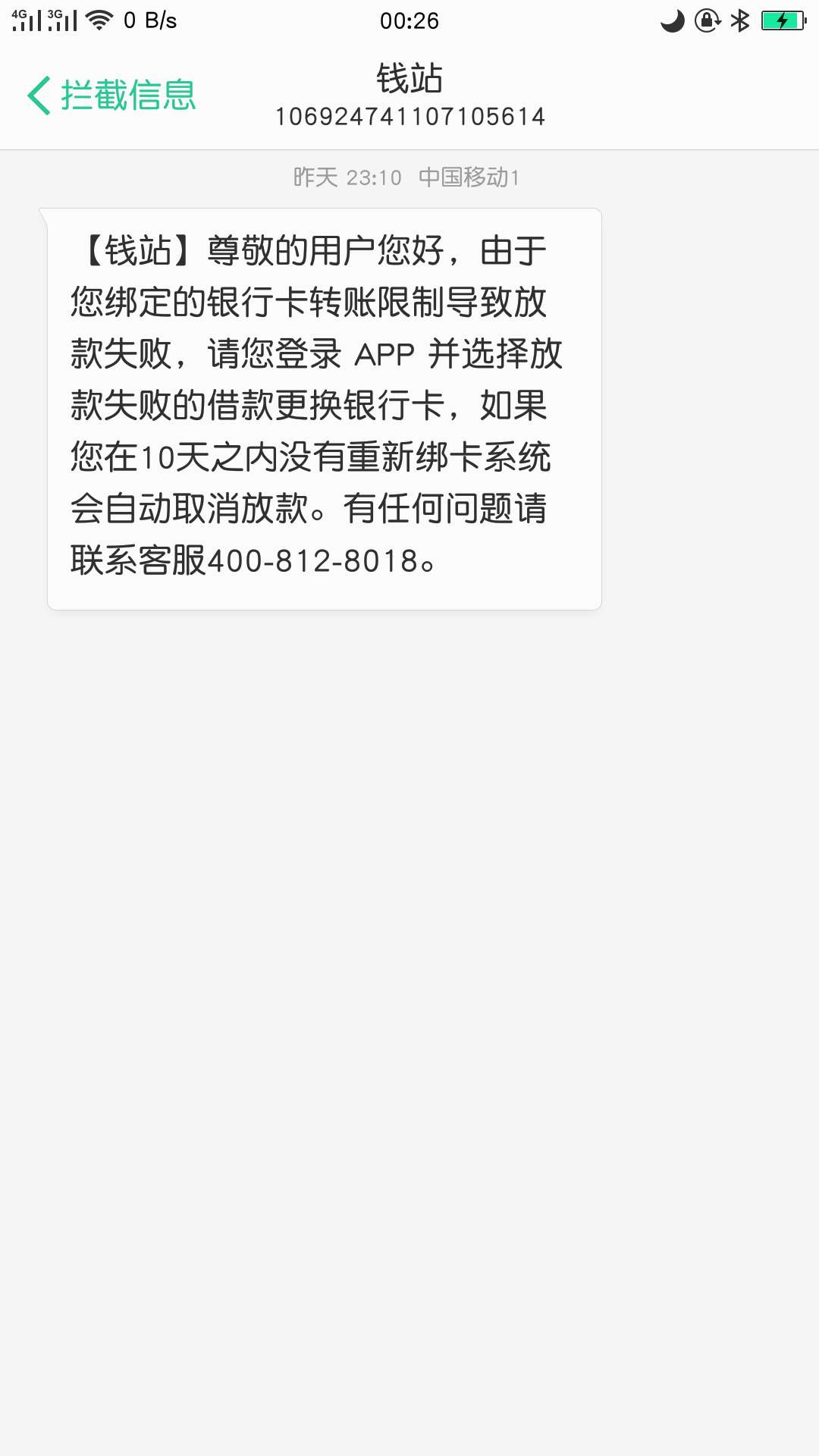 钱站，什么鬼，又从新提交

61 / 作者:撸8652 / 