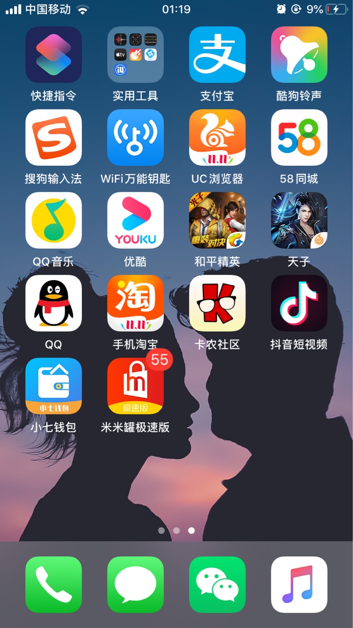 米米罐要的来哦，一个一块，苹果
85 / 作者:king911208 / 